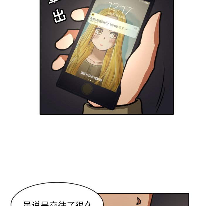 第4話 - 第42张