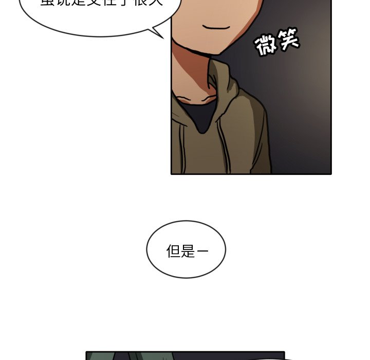 第4話 - 第43张