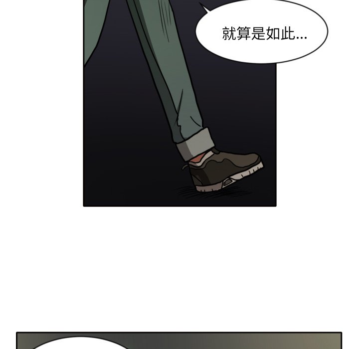 第4話 - 第44张