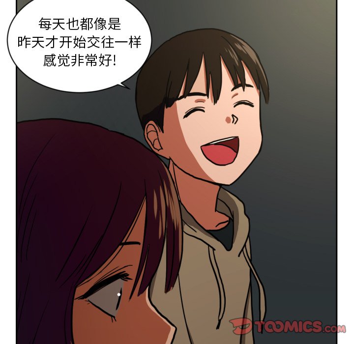 第4話 - 第45张