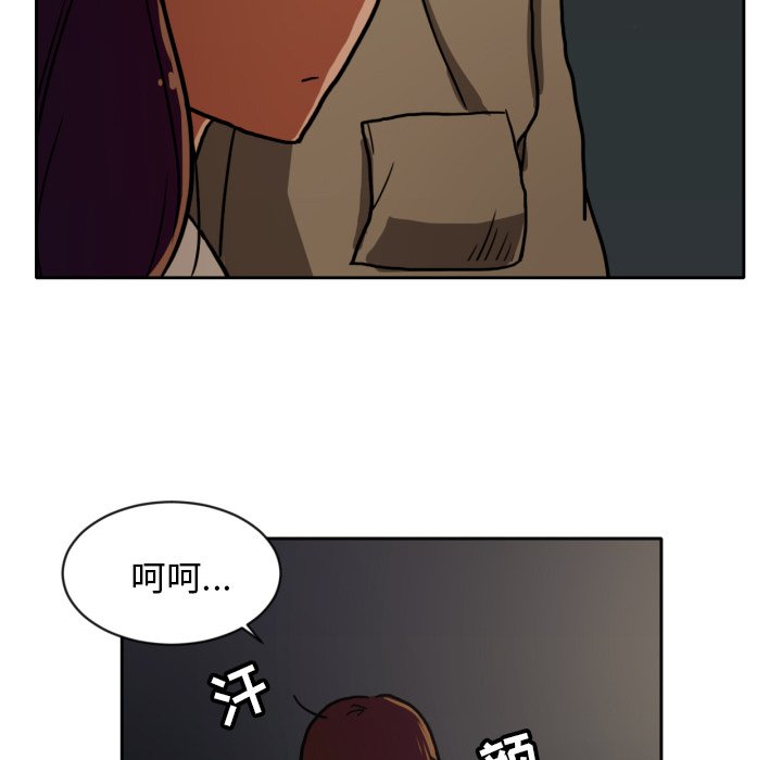 第4話 - 第46张