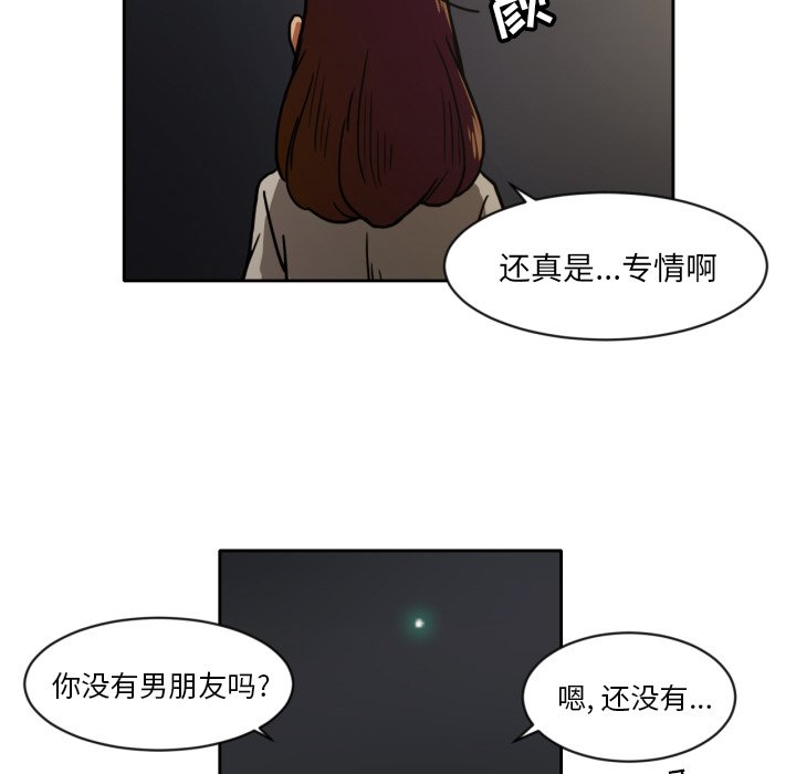 第4話 - 第47张