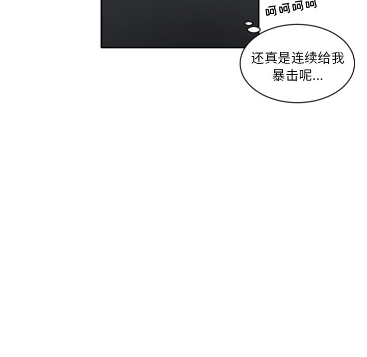 第4話 - 第48张