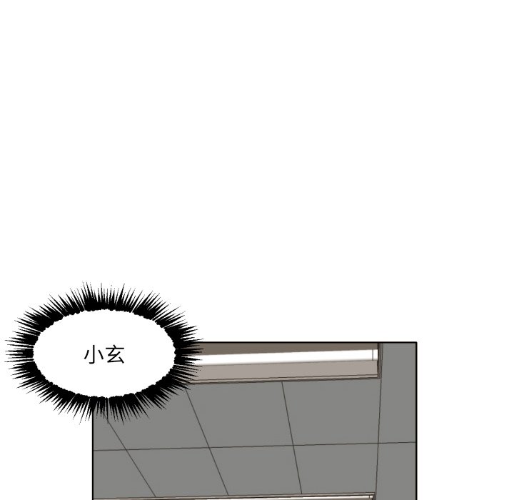 第4話 - 第49张