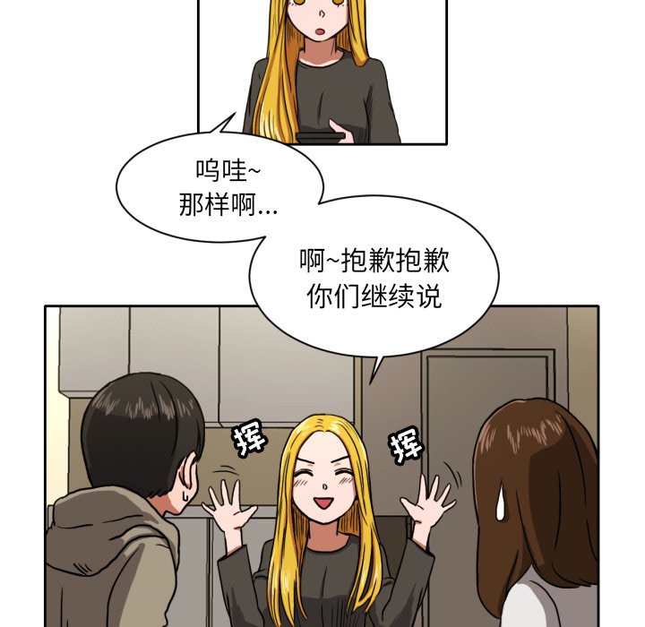 第4話 - 第5张