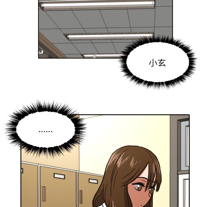 第4話 - 第50张
