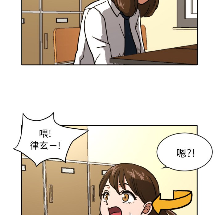 第4話 - 第51张