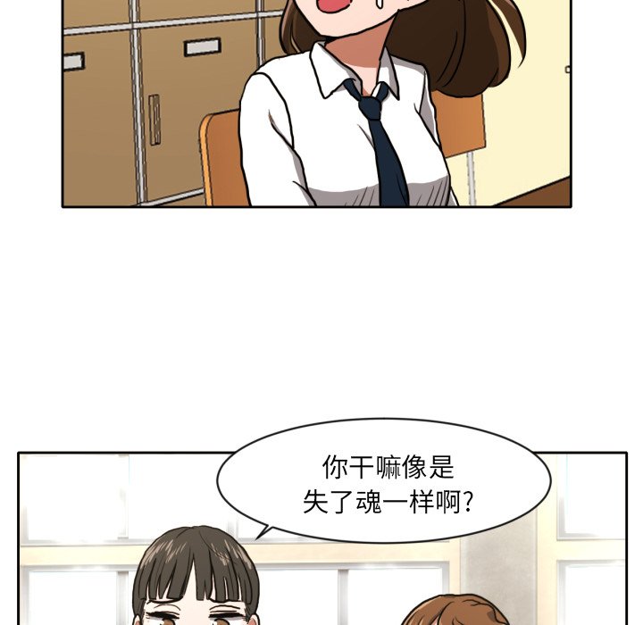 第4話 - 第52张