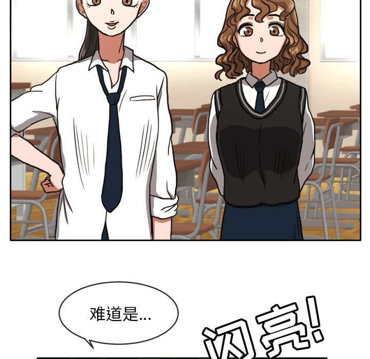 第4話 - 第53张