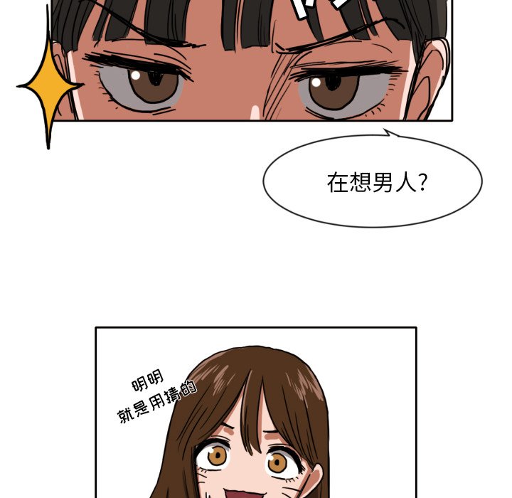 第4話 - 第54张