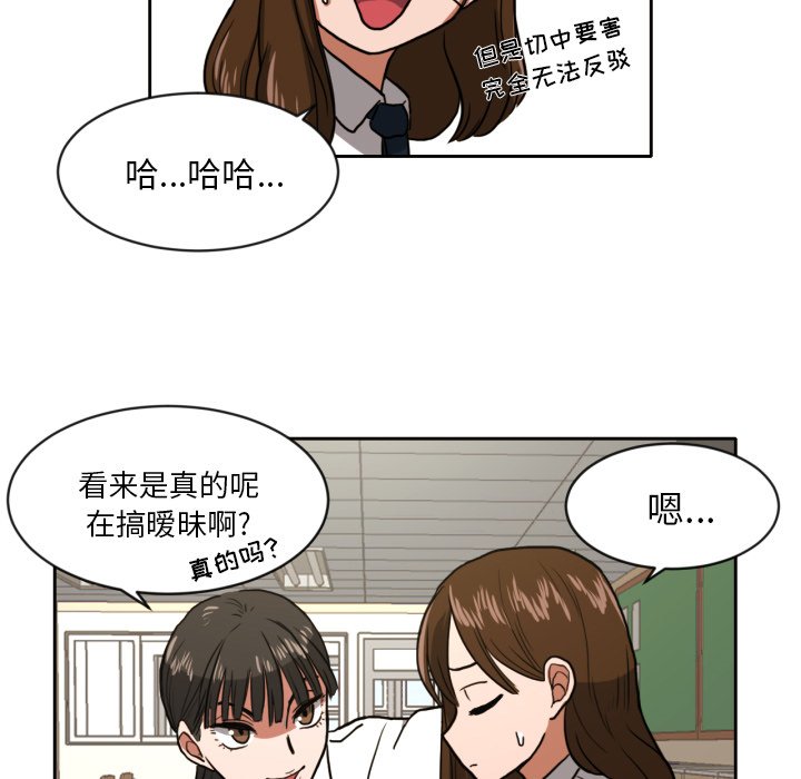 第4話 - 第55张