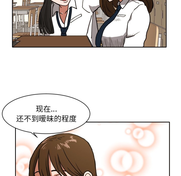 第4話 - 第56张