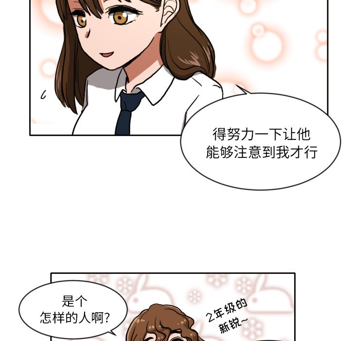 第4話 - 第57张