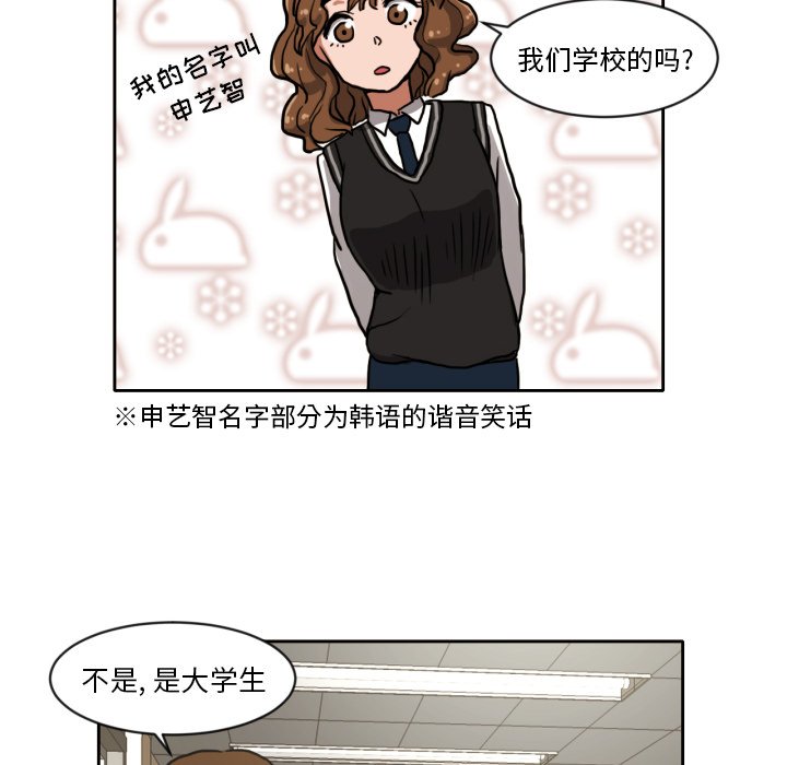 第4話 - 第58张