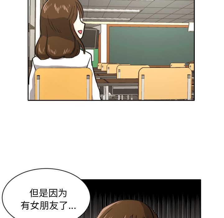 第4話 - 第59张