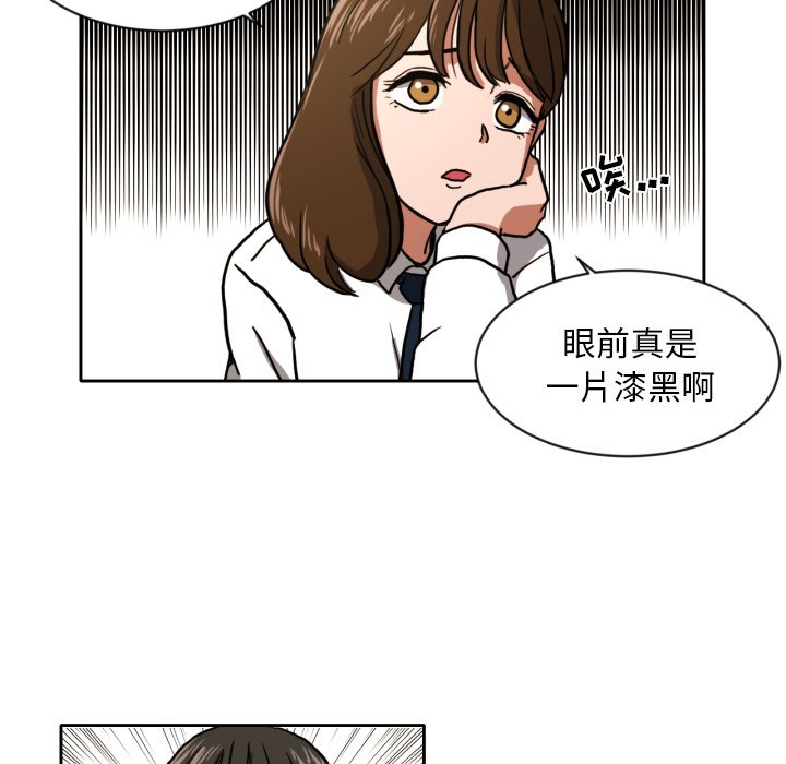 第4話 - 第60张