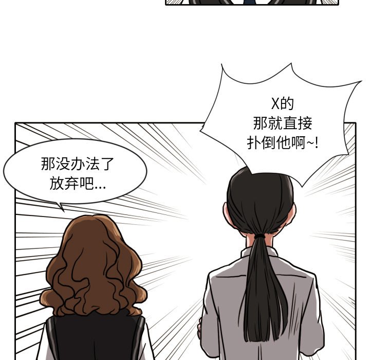 第4話 - 第62张