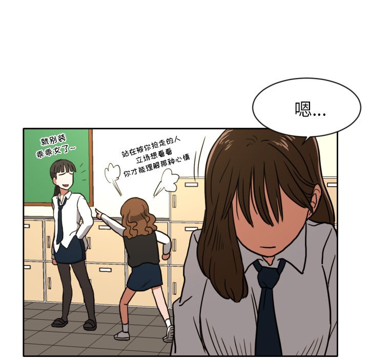 第4話 - 第64张
