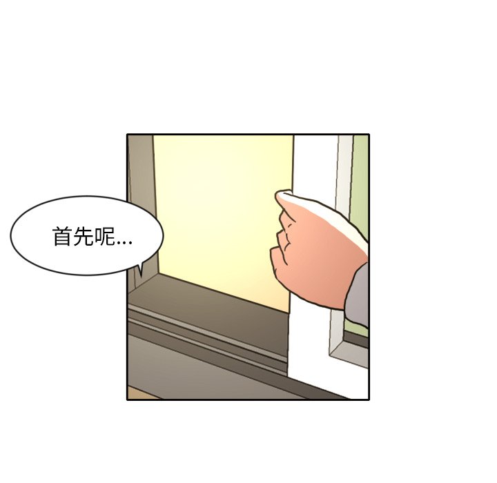 第4話 - 第65张