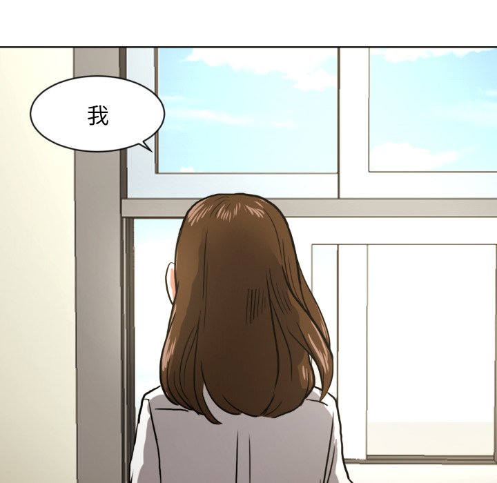 第4話 - 第66张
