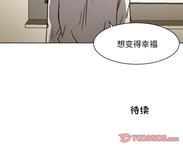 第4話 - 第67张