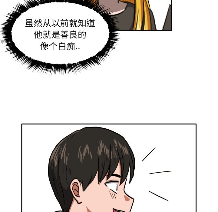 第4話 - 第7张