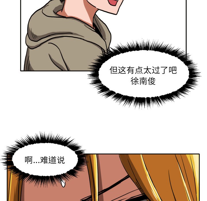 第4話 - 第8张