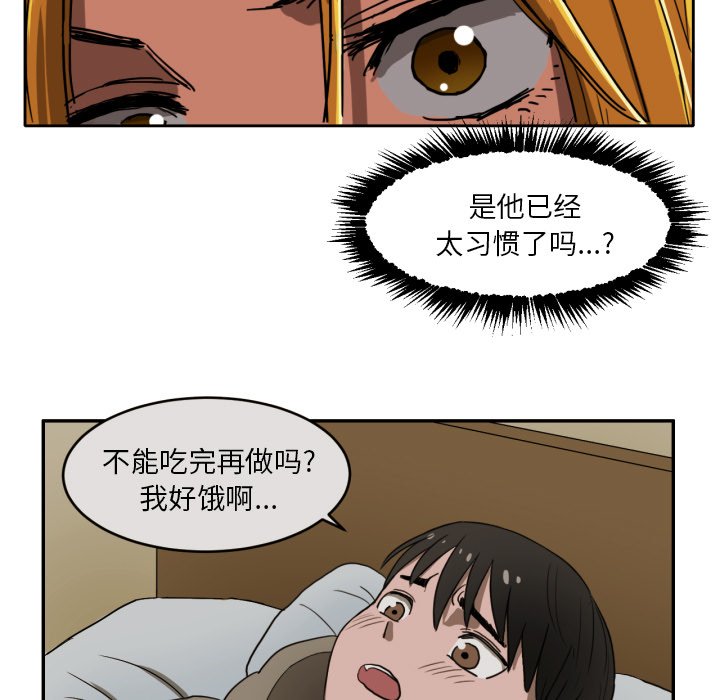 第4話 - 第9张