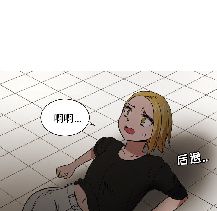 第40話 - 第10张