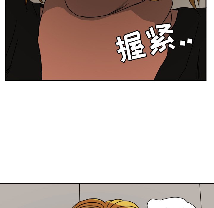 第40話 - 第15张