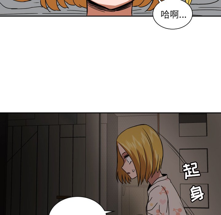 第40話 - 第18张