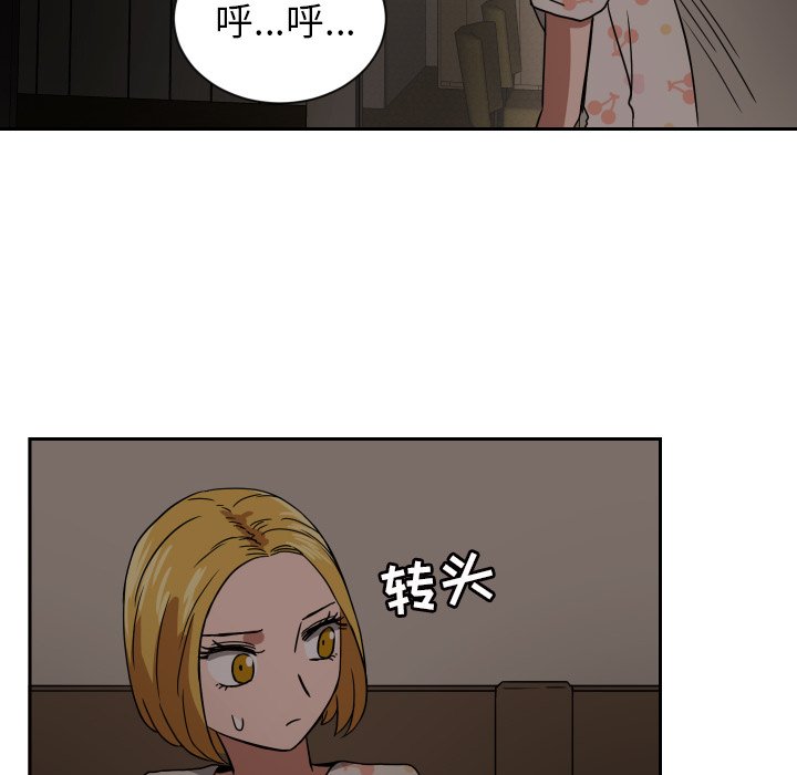 第40話 - 第19张