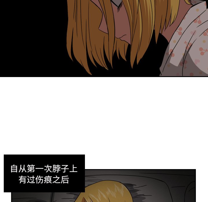 第40話 - 第22张