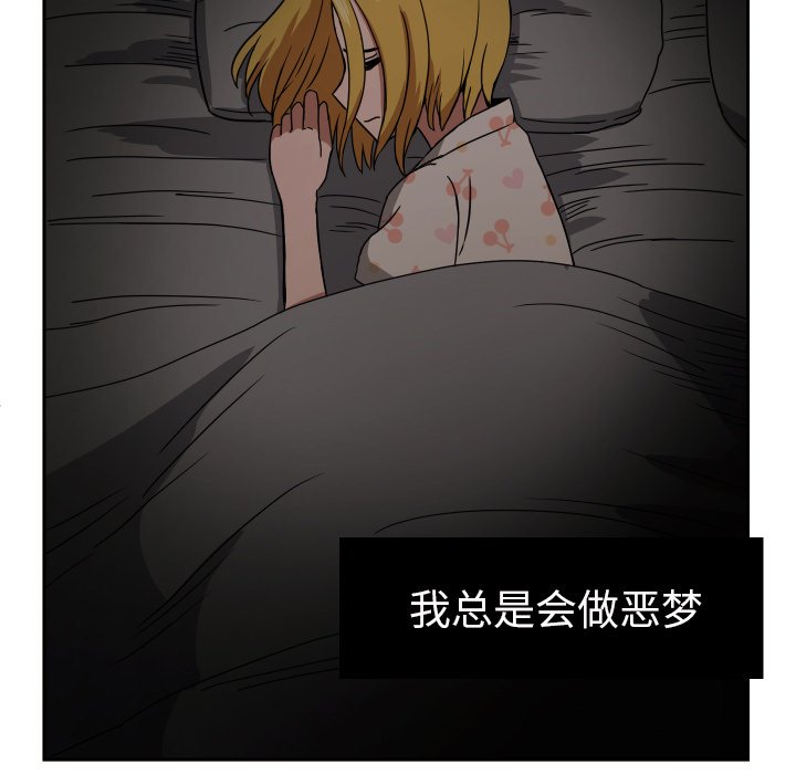 第40話 - 第23张