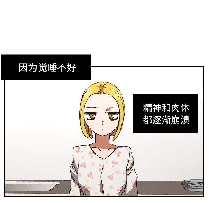 第40話 - 第24张