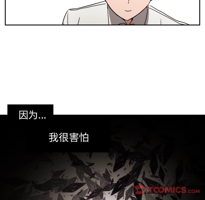 第40話 - 第27张