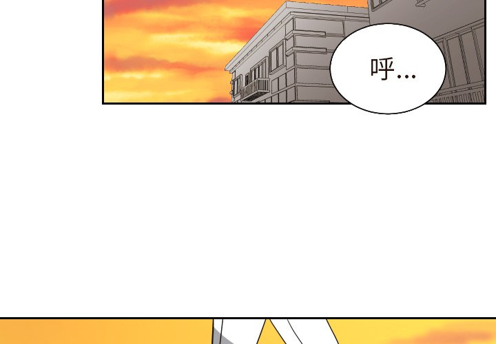 第40話 - 第3张