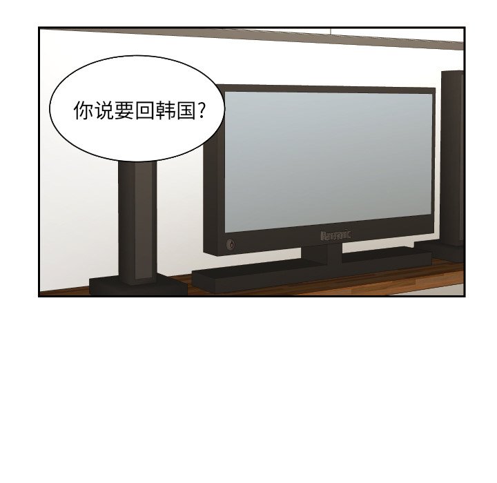 第40話 - 第30张