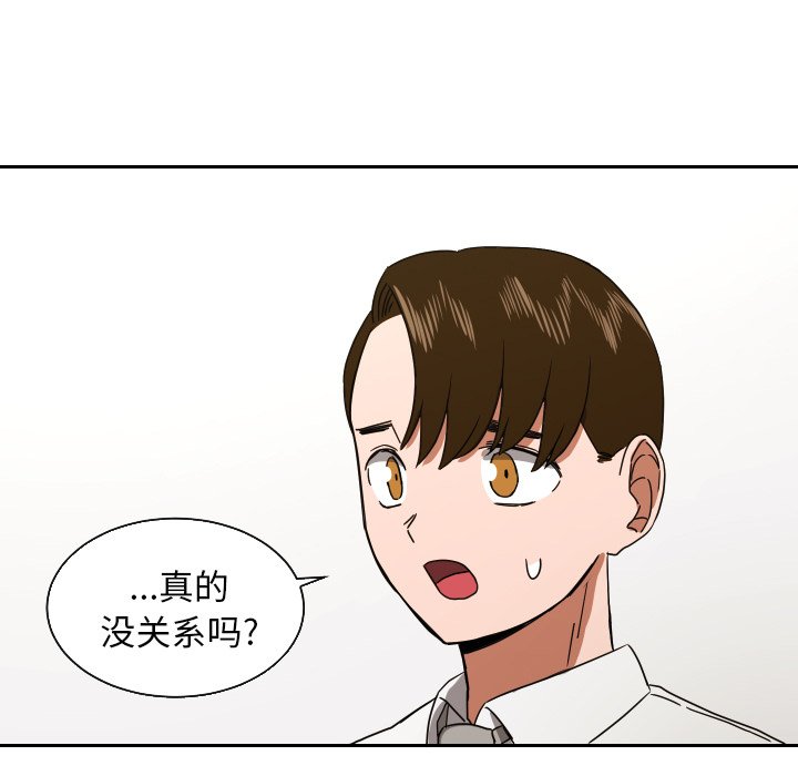 第40話 - 第32张