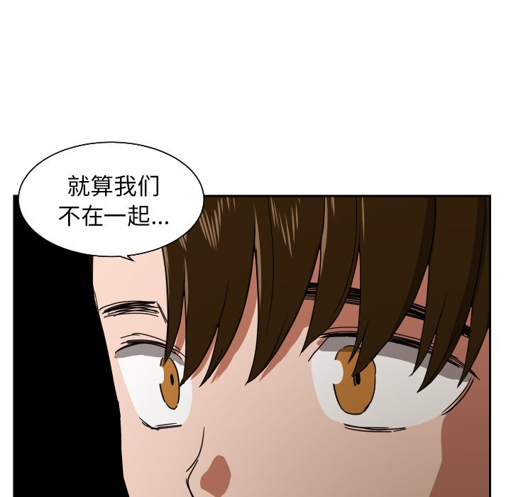 第40話 - 第33张