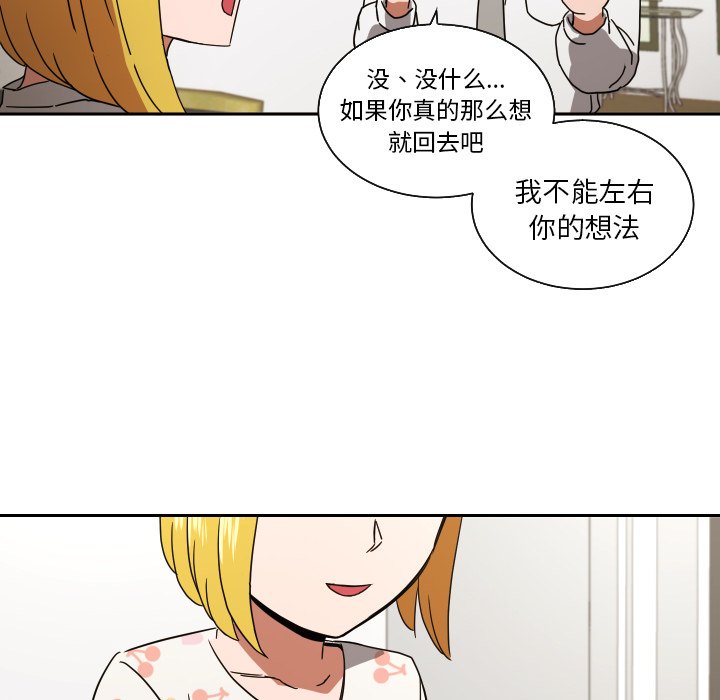 第40話 - 第35张