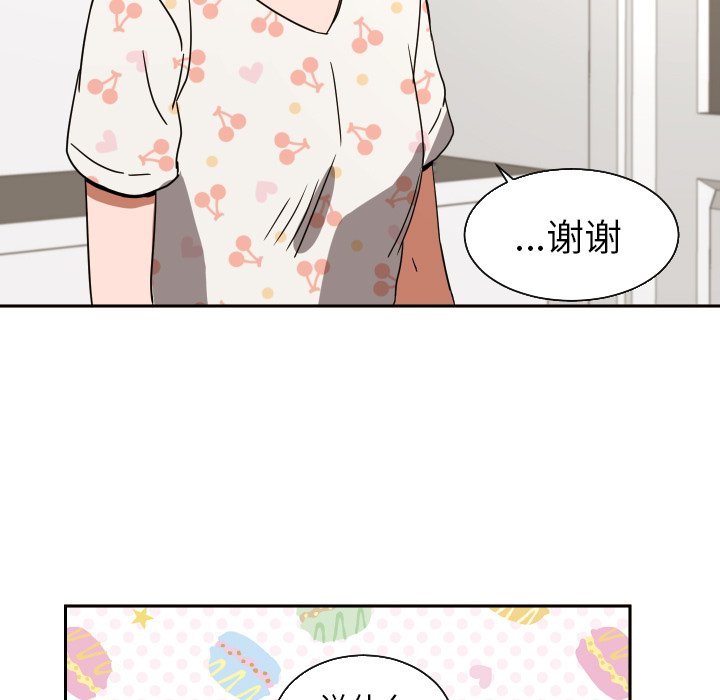 第40話 - 第36张