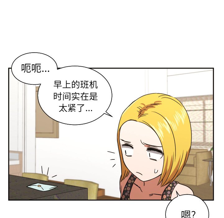 第40話 - 第39张