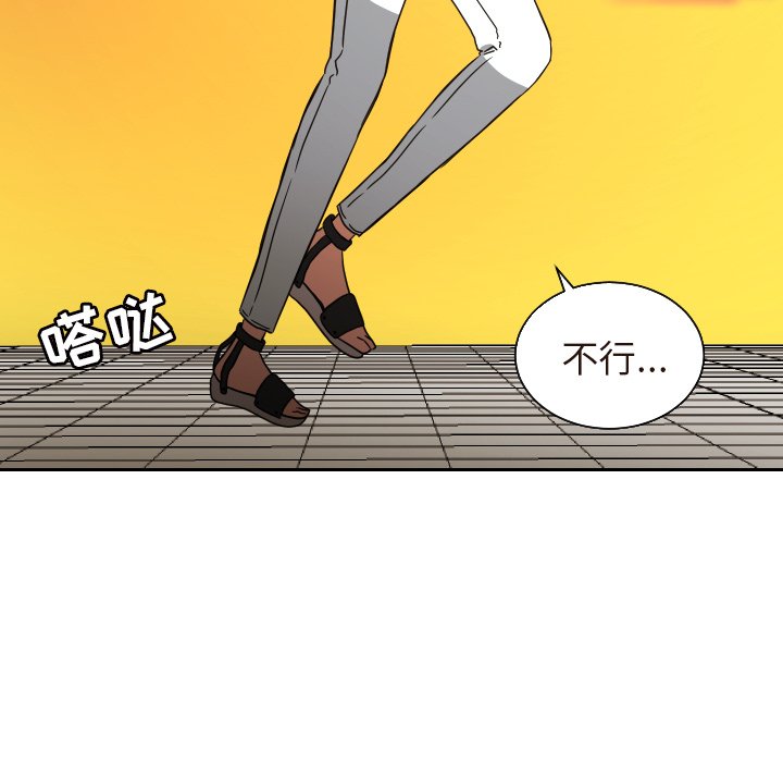 第40話 - 第4张