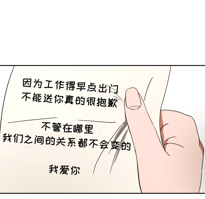 第40話 - 第42张