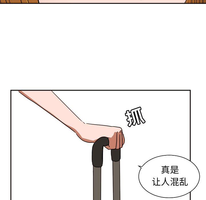 第40話 - 第44张