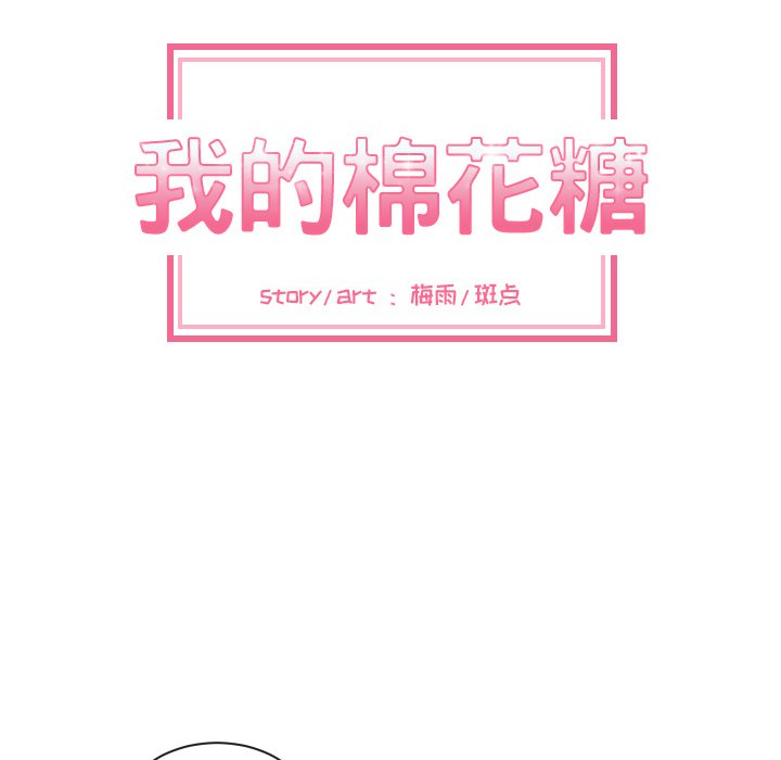第40話 - 第48张