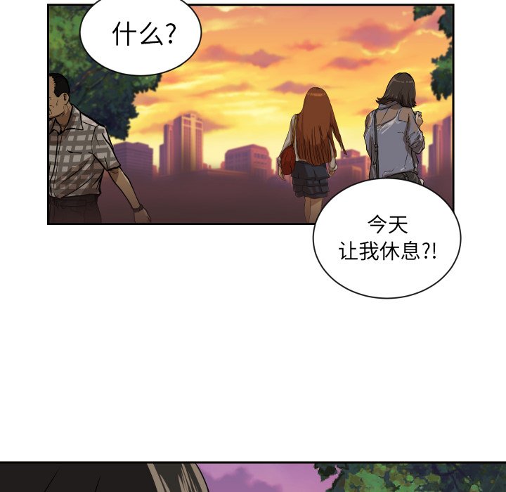 第40話 - 第49张
