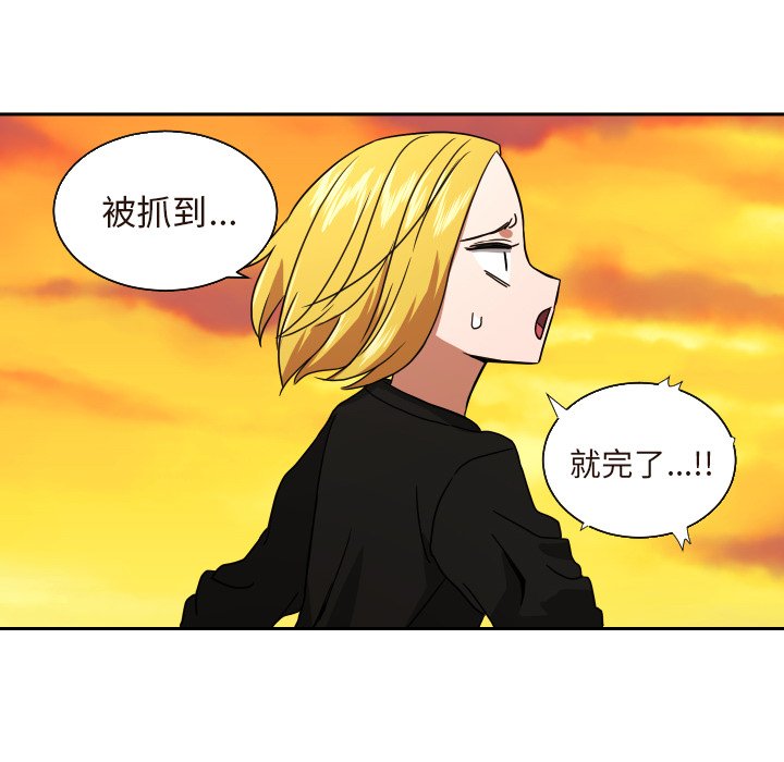 第40話 - 第5张