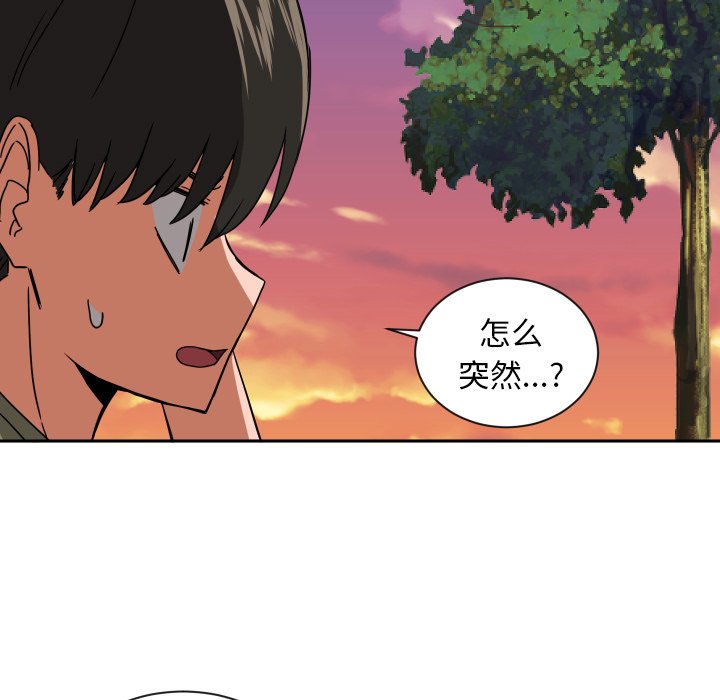 第40話 - 第50张